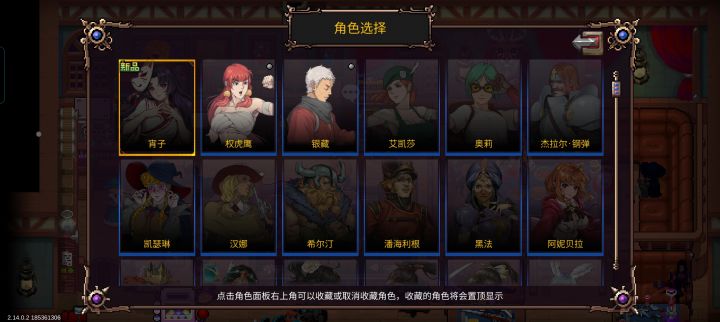 这个这咋回事？截图