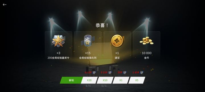 不知道干啥了截图