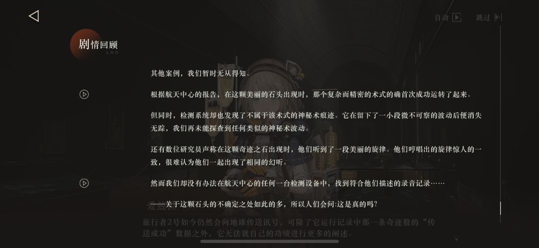 有关37和她爱吃的冰淇淋 2