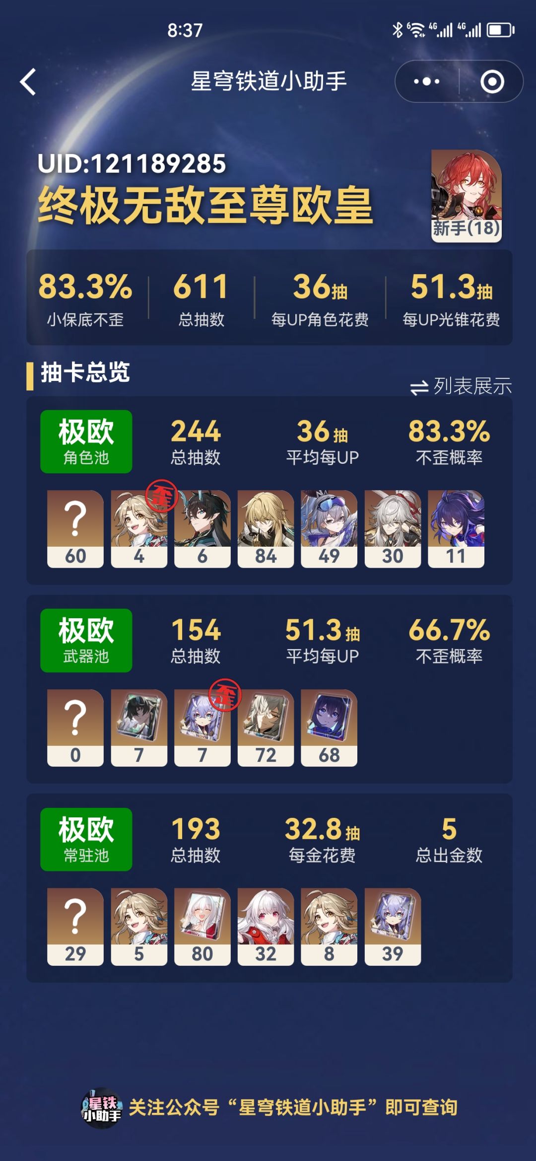 感觉不错啊 1