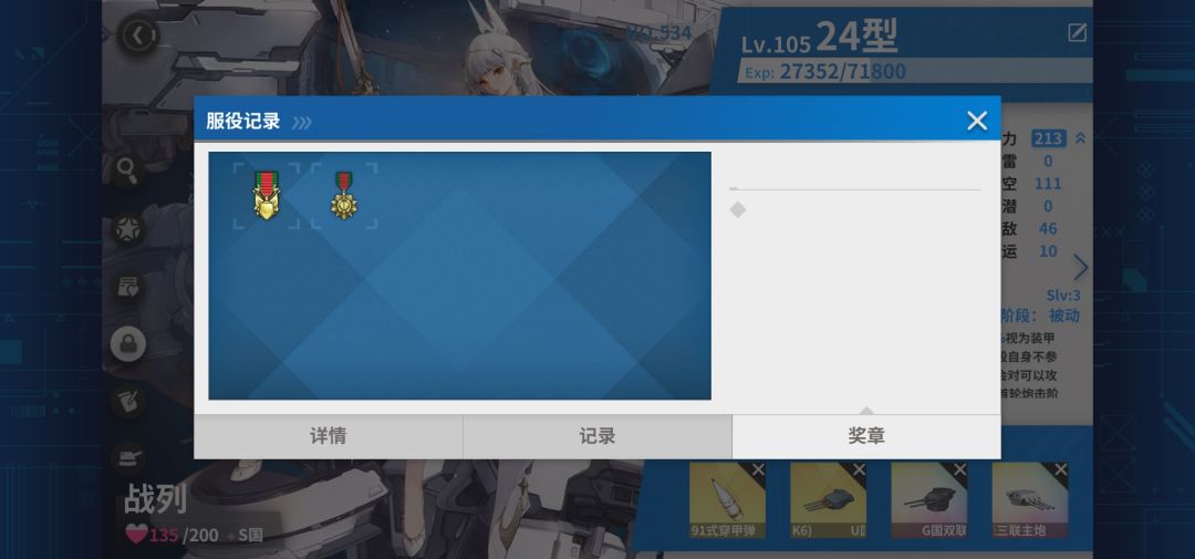 终于打完 2