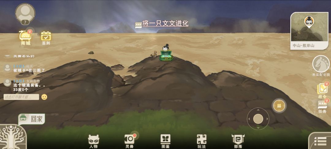 这是bug嘛 1