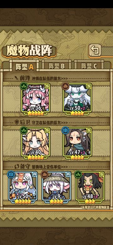 果然欠的等级都是要补的