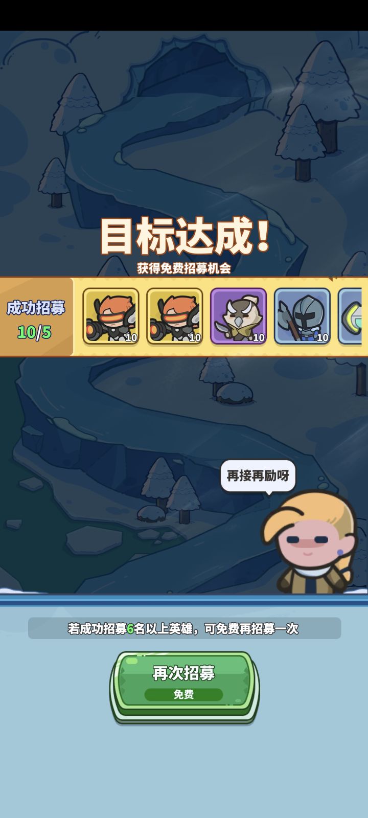 天使经常炸是我的问题，策划怎么会有问题呢截图