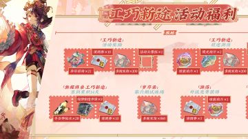 无意义的计算（大版本后的福利会缩水？）