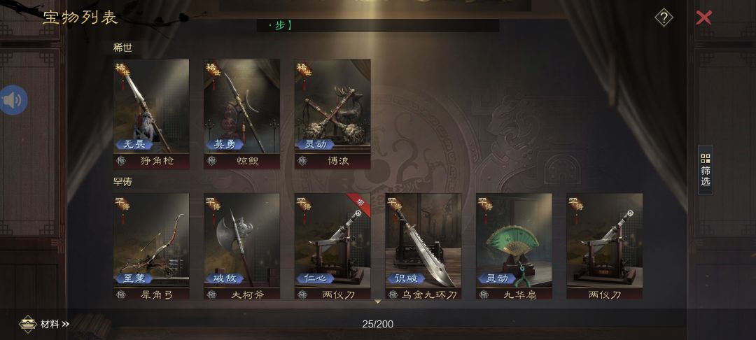老号了 5