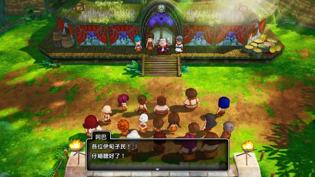 《勇者斗恶龙10离线版》🎮中文试玩上线 3