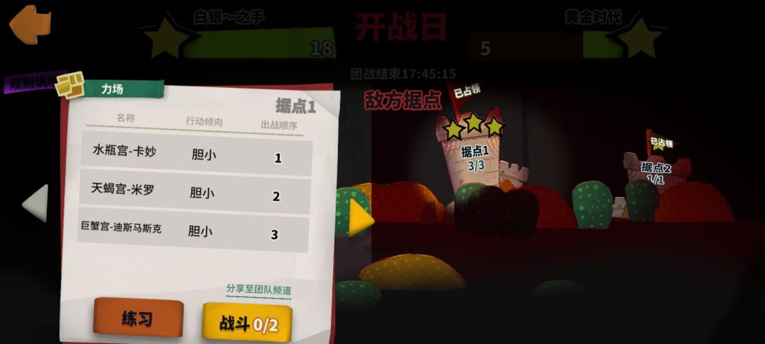 大佬们,为啥别人有力场,我没有啊 1