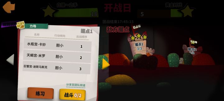 大佬们，为啥别人有力场，我没有啊截图