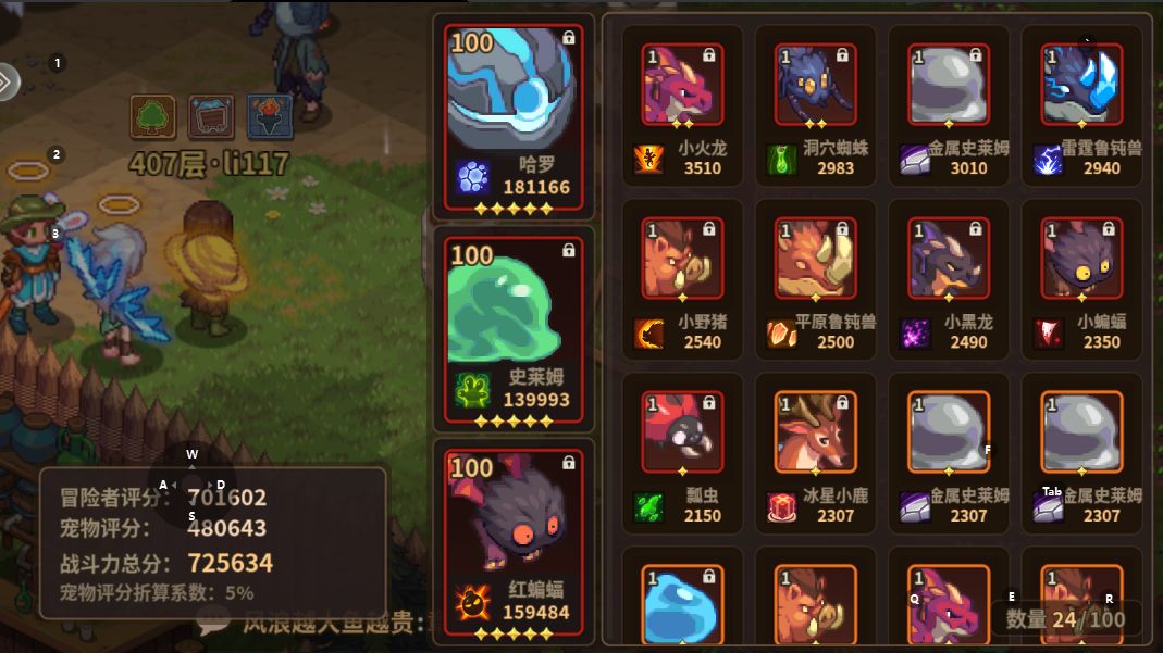 动态图片 4