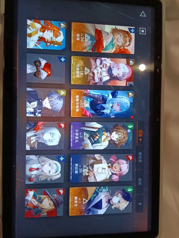 我是萌新，周年庆入的，请问伊索尔德要抽吗截图