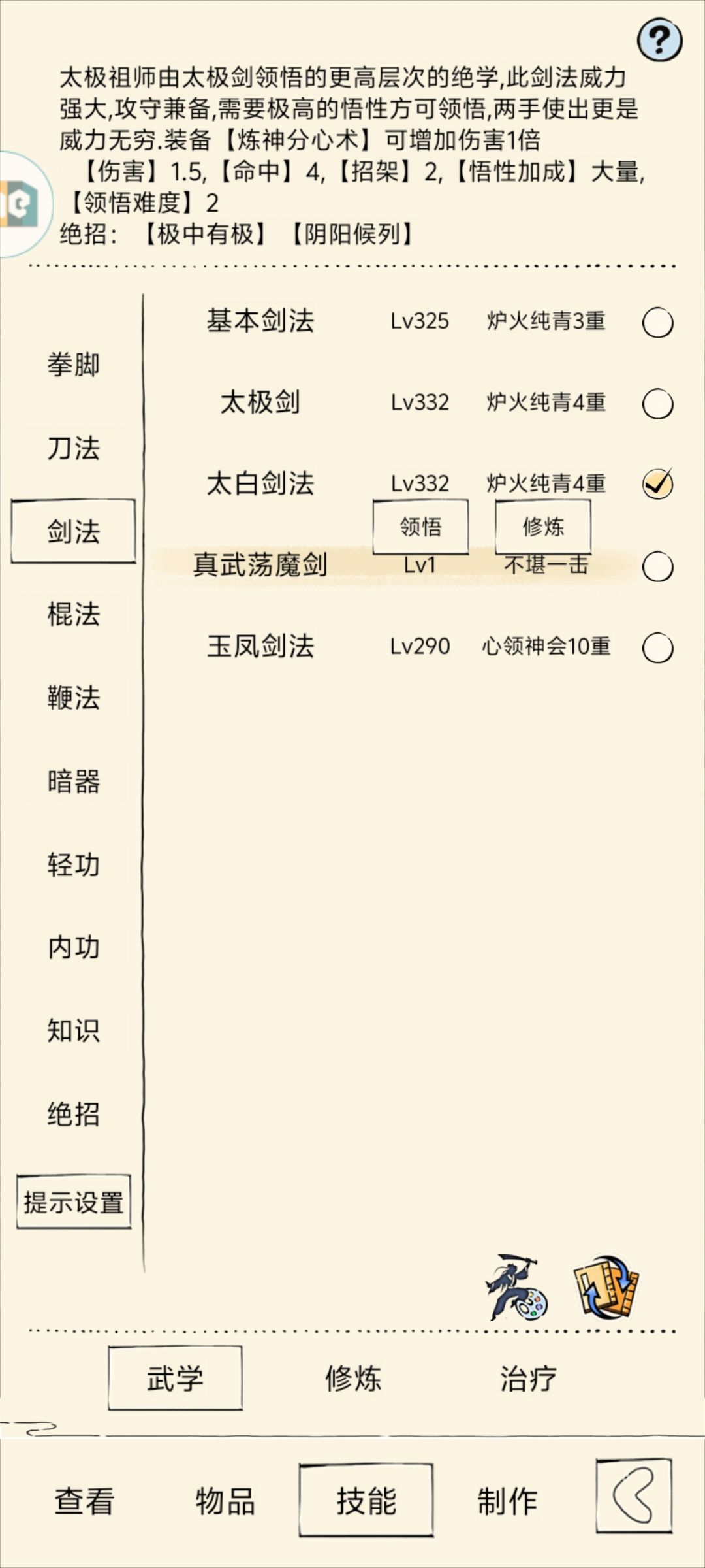 第一门绝学,纪念一下 1