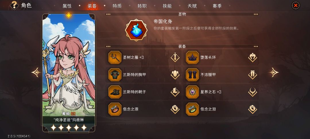 穿刺杜鹃,2回合终结轻甲boss 2