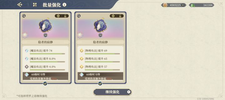 食之无味弃之可惜截图