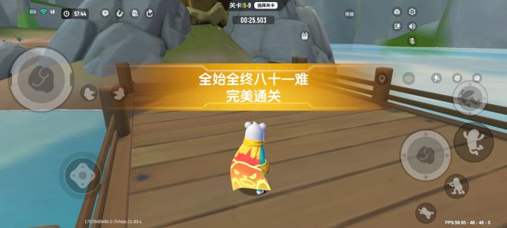 先行服西游倒反天罡全部通关,感觉没有多难截图