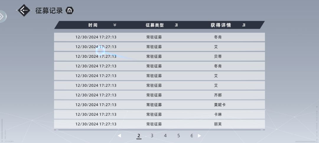 四十五次不出ssr 2
