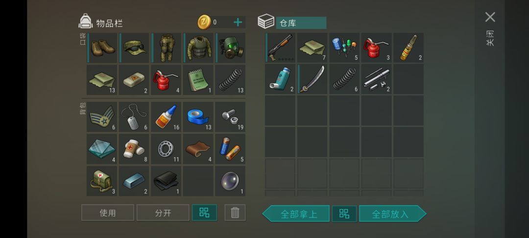 爽图 这绝对是爽图 3
