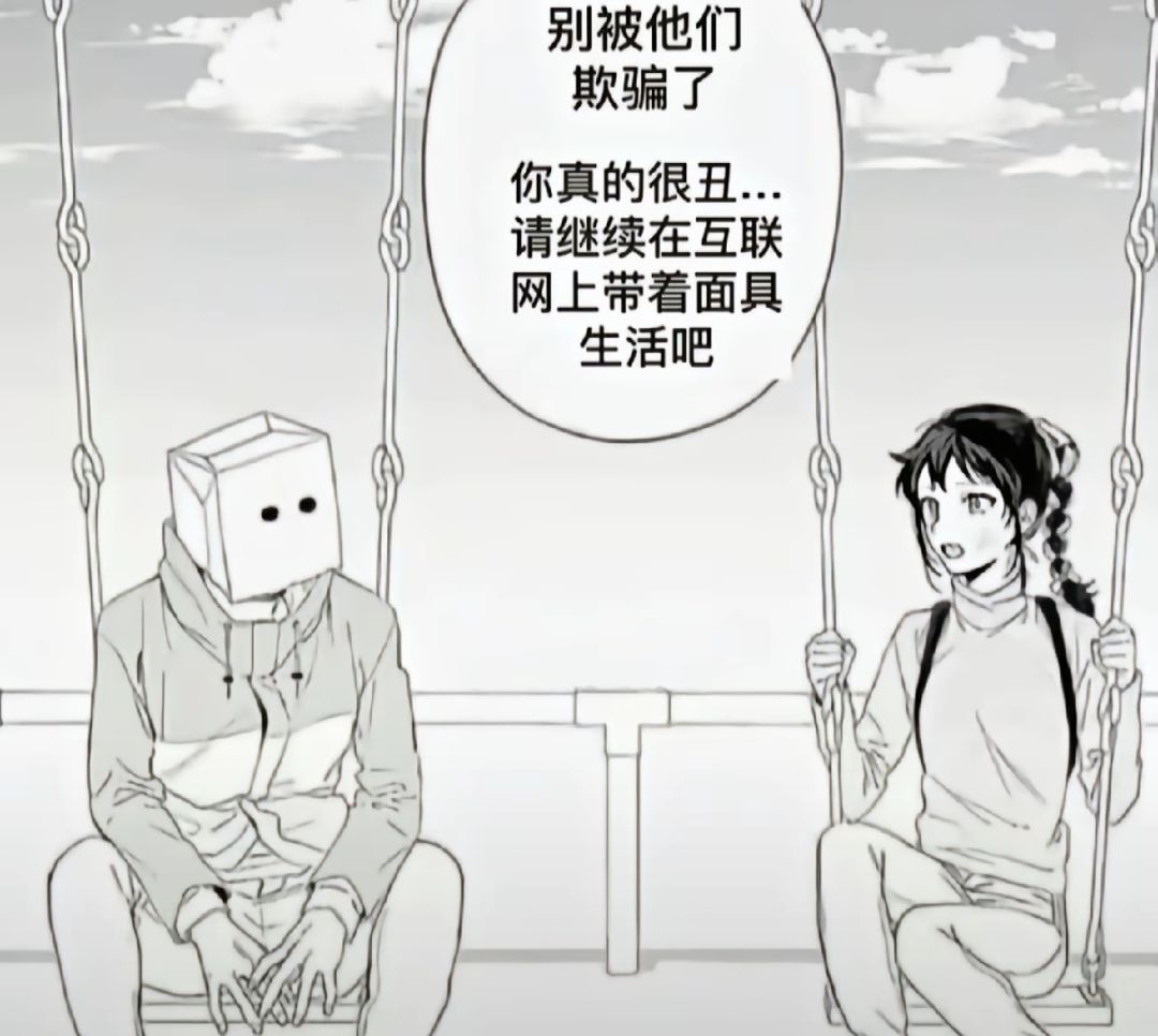 难道我真的是先天棍子圣体? 2