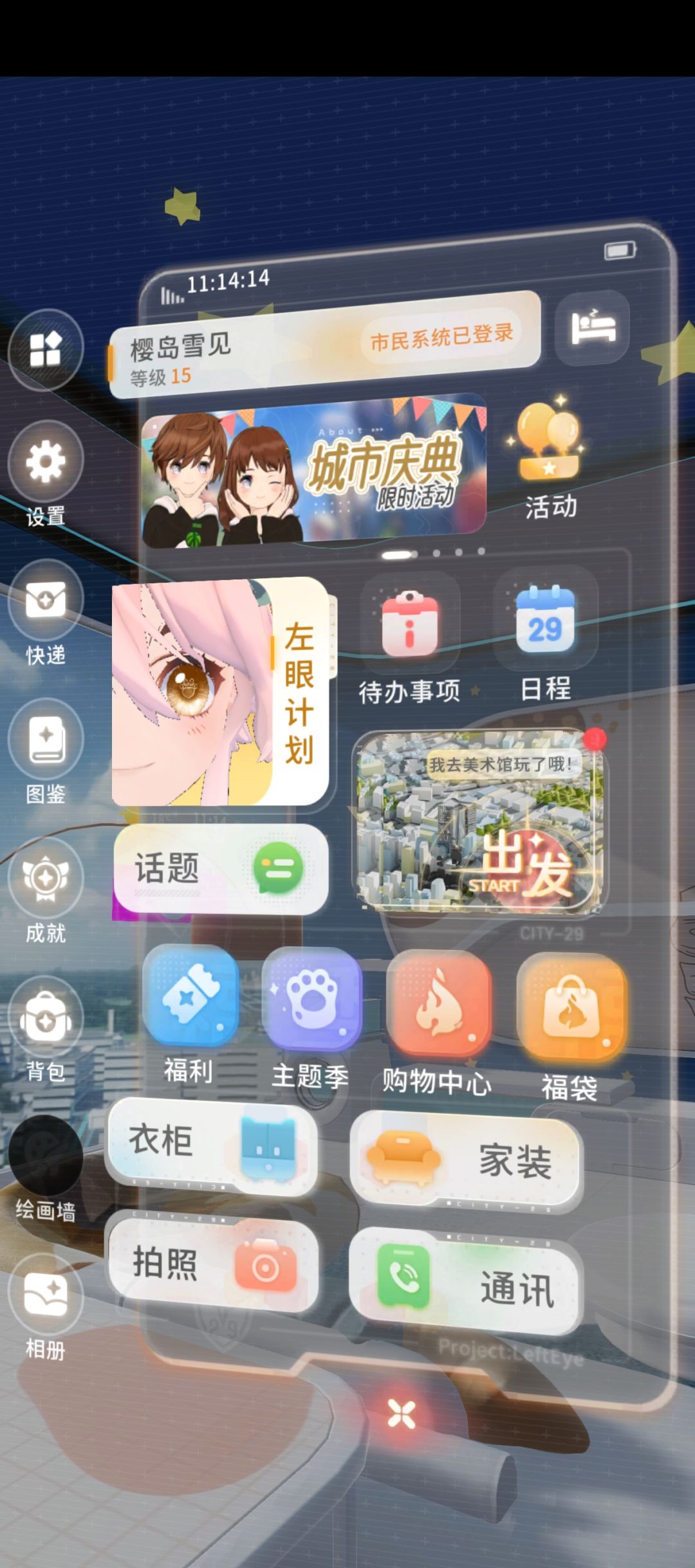 谁来加一下本人做一下双人任务 3