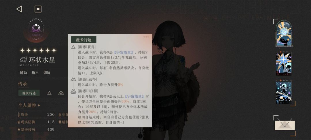 马上水星池子就出来了,说一下自己的理解 2