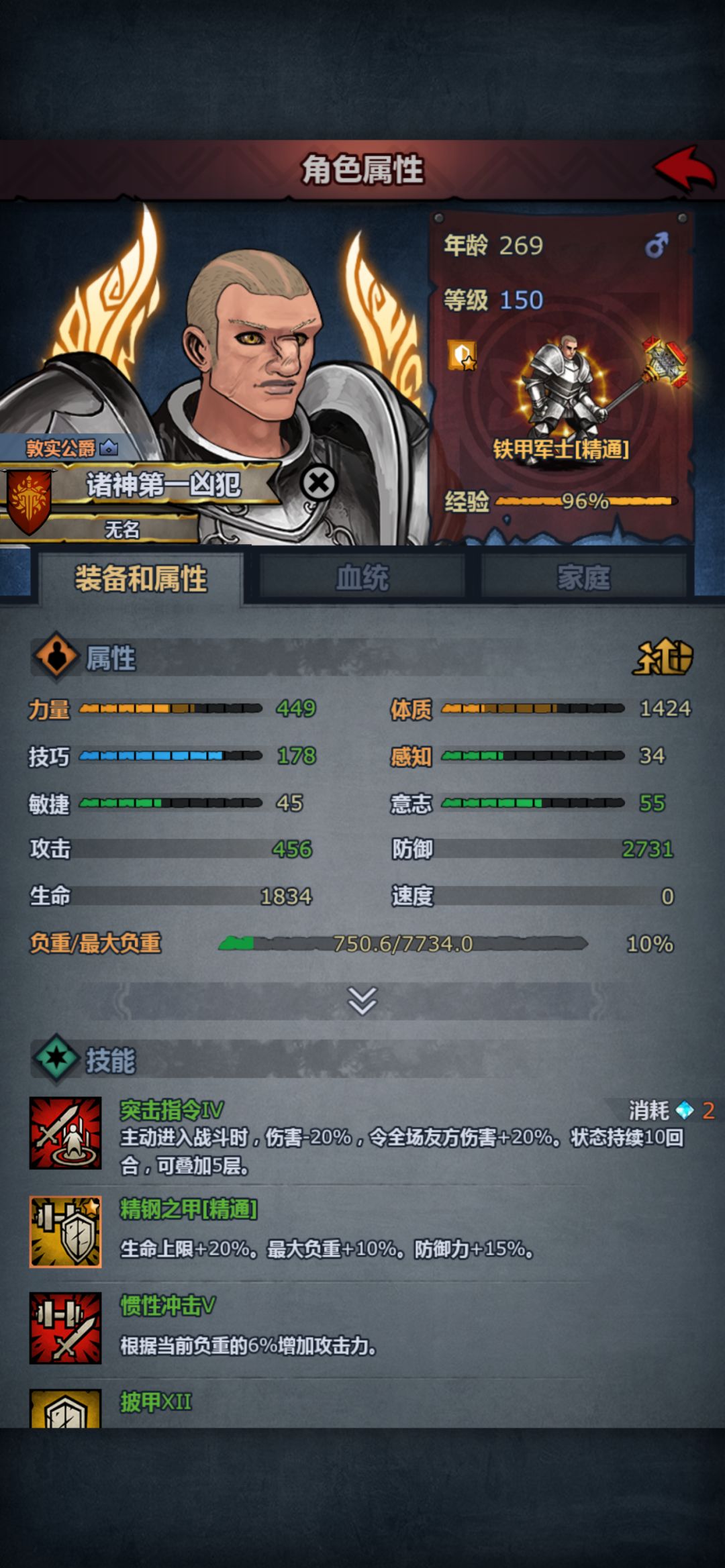 还是做不到吗… 3