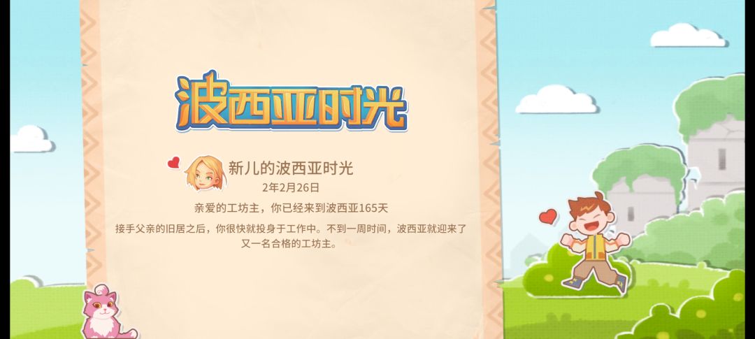 这是谁毕业了呀 1