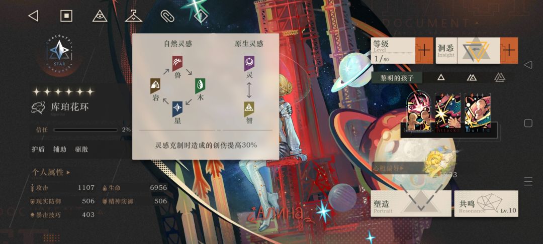 终于,快过350了 3