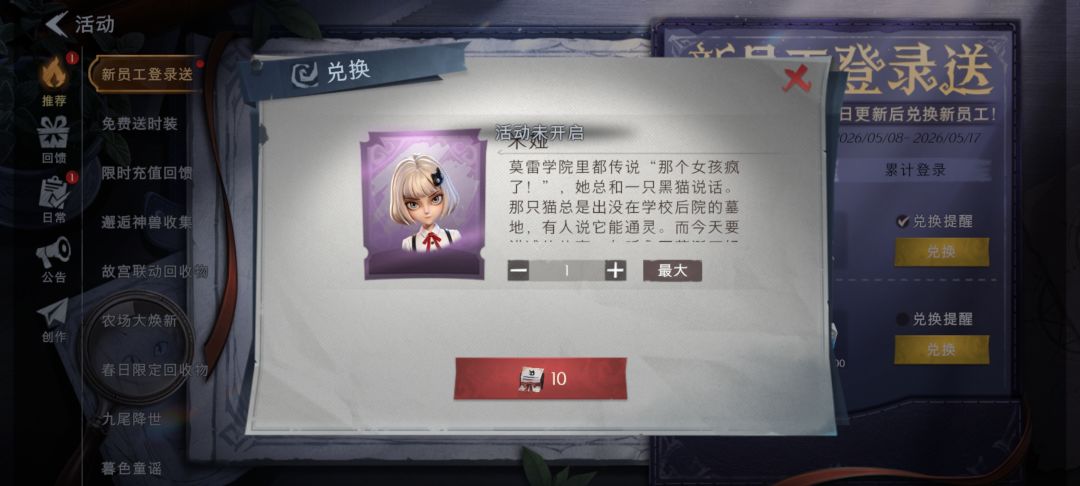 给你个建议吧,我个人觉得还行 1