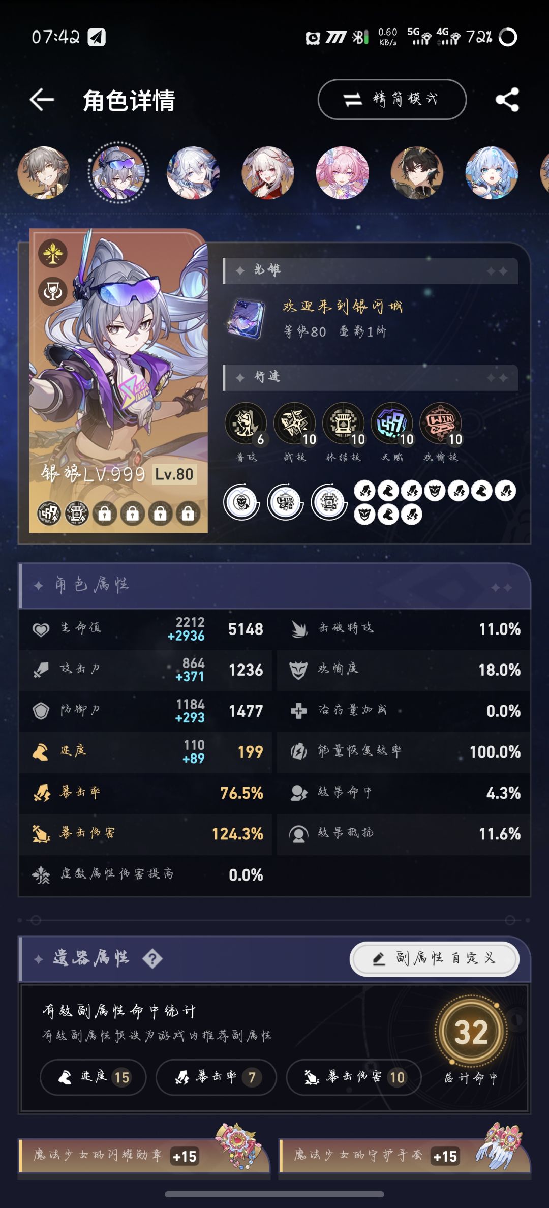 讲真我太佩服欧皇了 2
