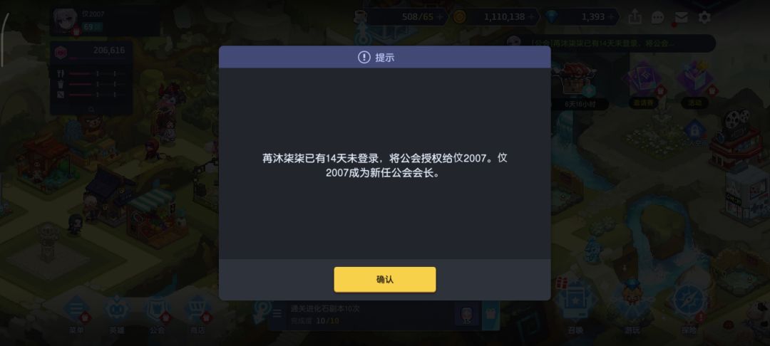 啊?∠( ᐛ 」∠)_ 1