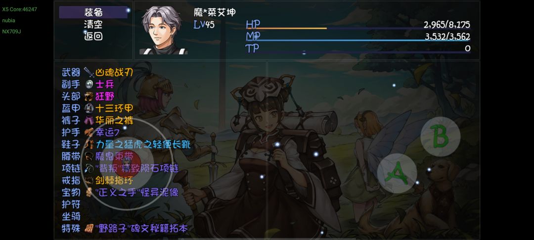隐藏模式 坤哥 怎么发力啊 武器拿什么过度 我还在35的深渊 2