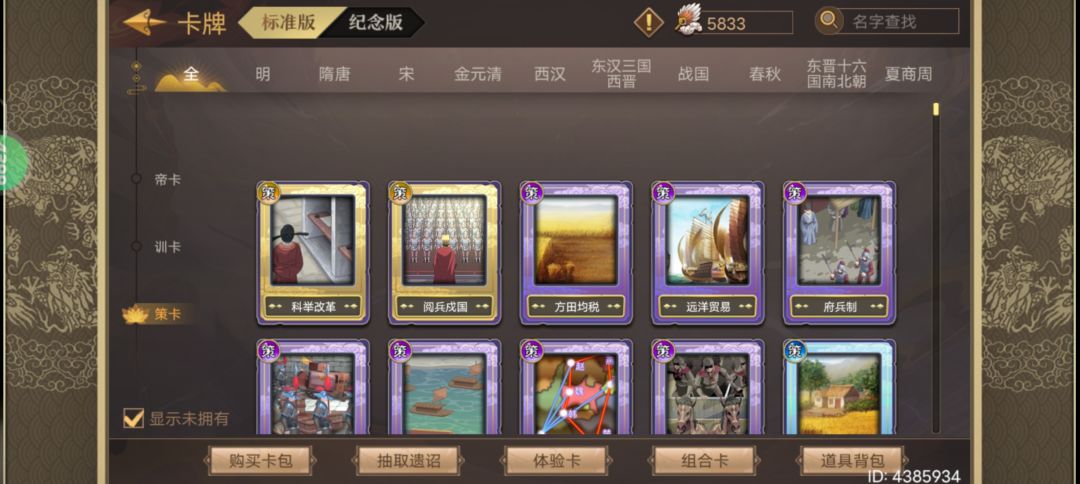 老东西回归 3