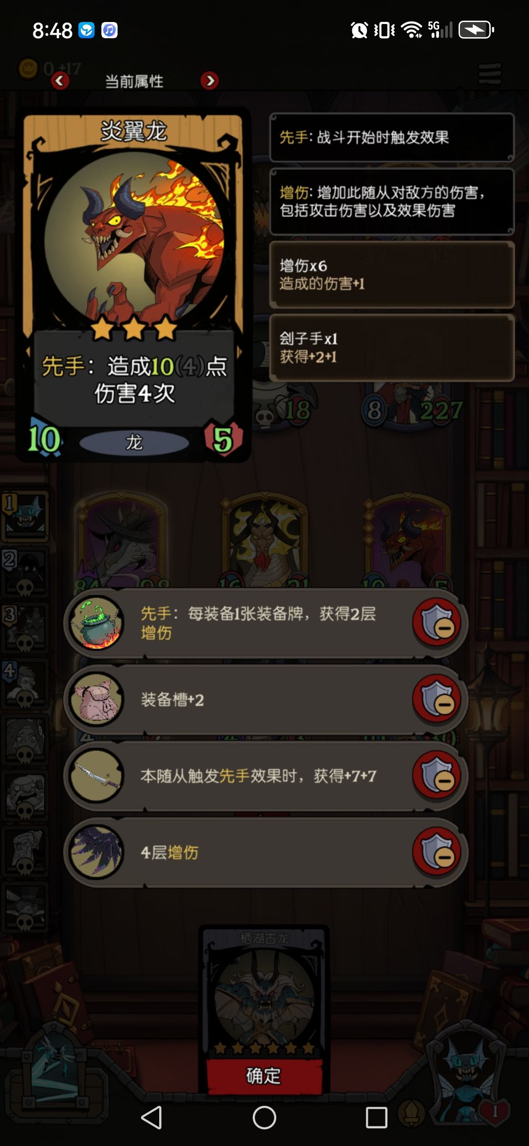 可以带炎翼龙吃鸡了 1