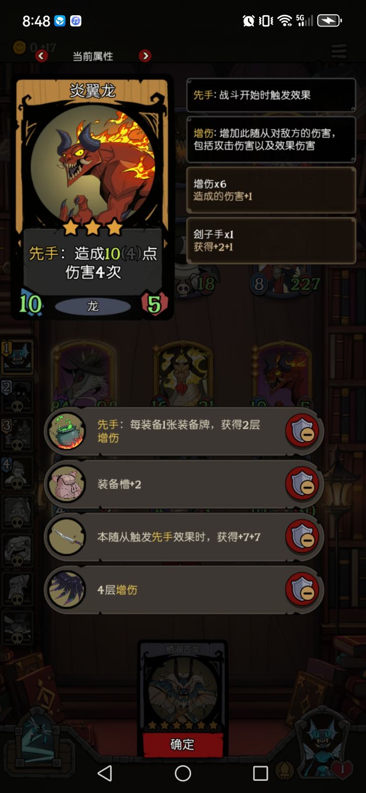 可以带炎翼龙吃鸡了截图