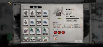 聊聊壶妖的三火机制