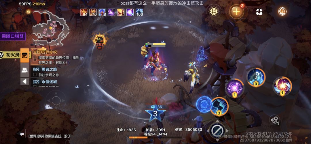 这是什么情况? 2