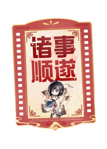 第五人格×时光代理人联动第二弹正在进行中！ 今天是元宵节，新伙伴们会给各位访客带来哪些惊喜祝福呢~ 欢迎大家在评论区分享！ #第五人格IP联动 #第五人格×时光代理人联动