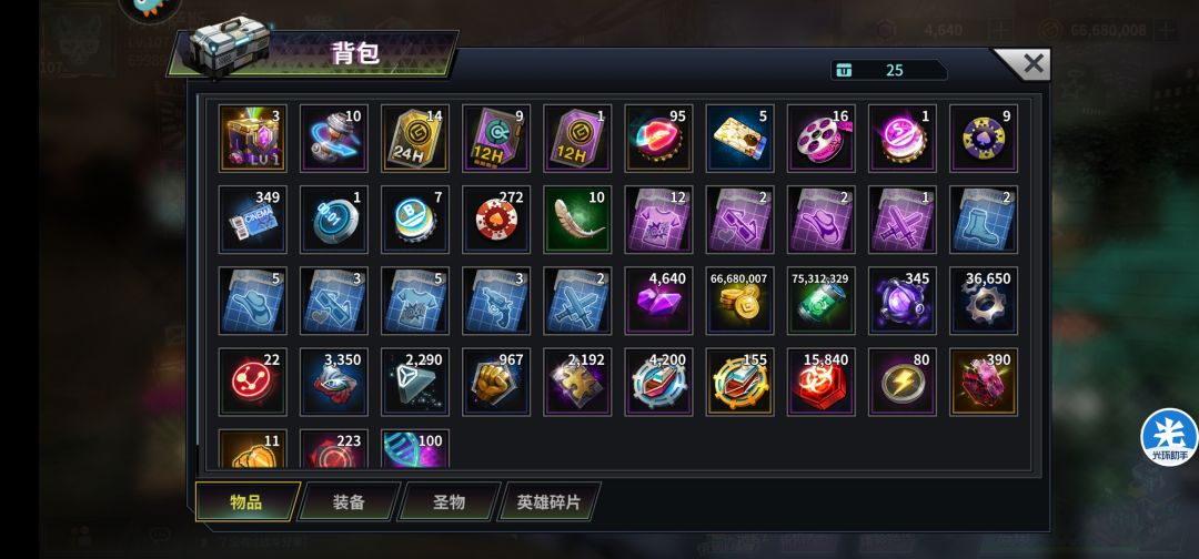 咋发展? 2