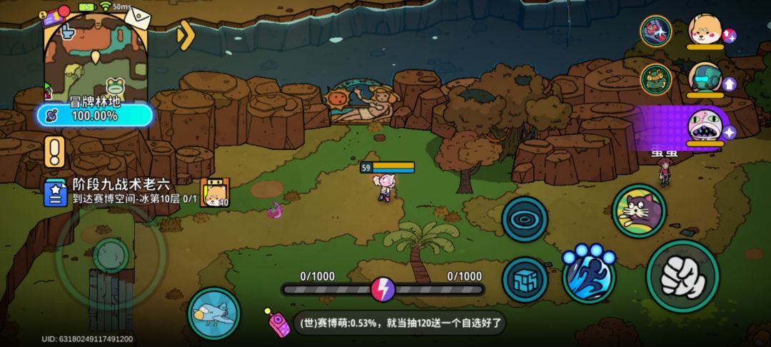 建议在这附近多转两圈截图