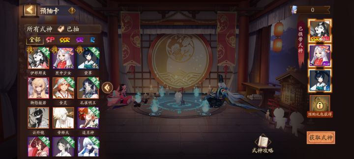 我的预抽怎么那么潦草,六块都不想充了截图