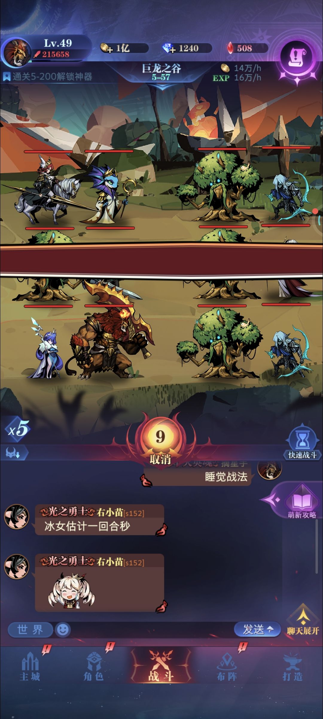 血狮还能玩吗 1