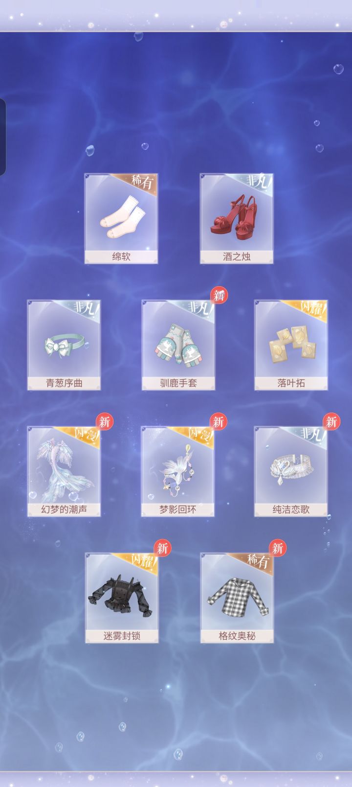 免费抽出鱼尾,开心截图