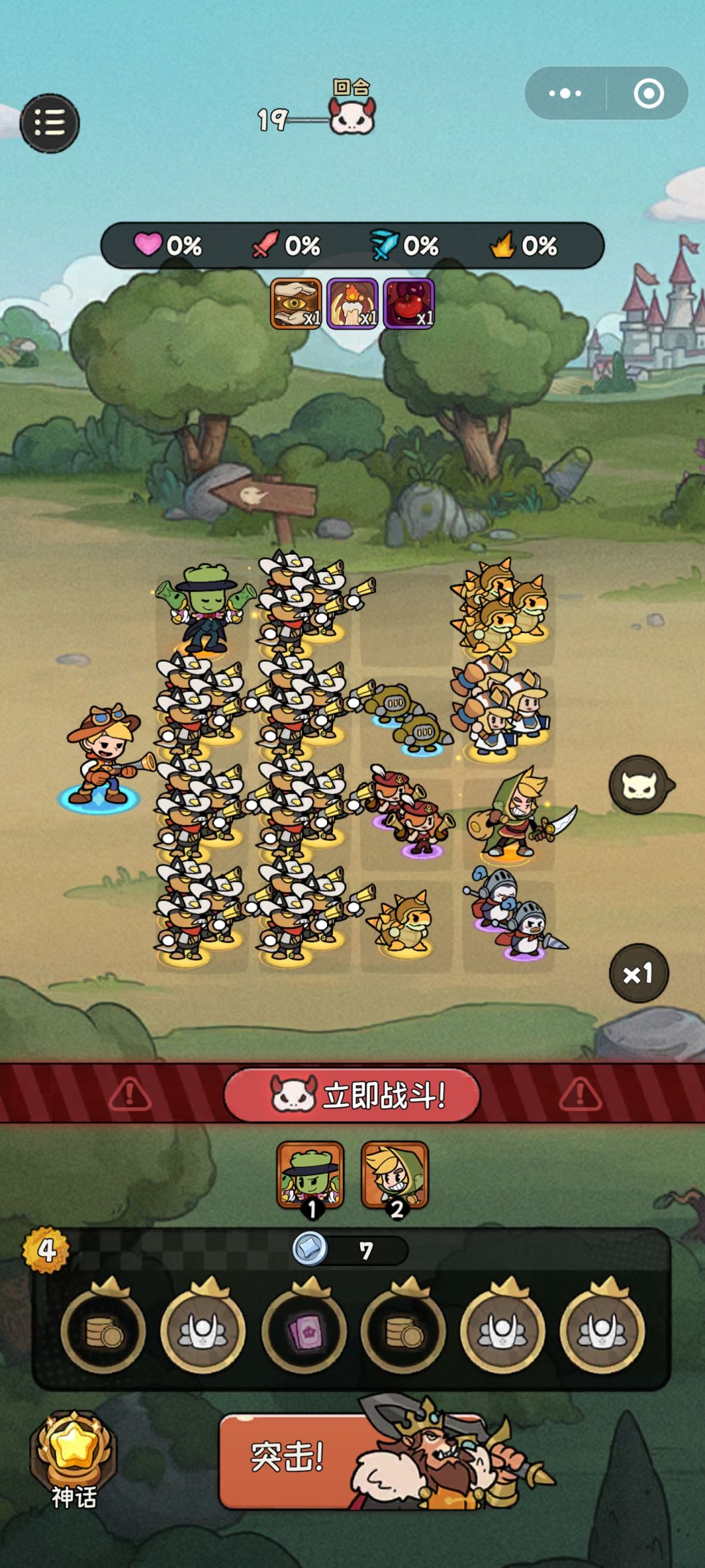 金的三个不能用再合了吗? 1
