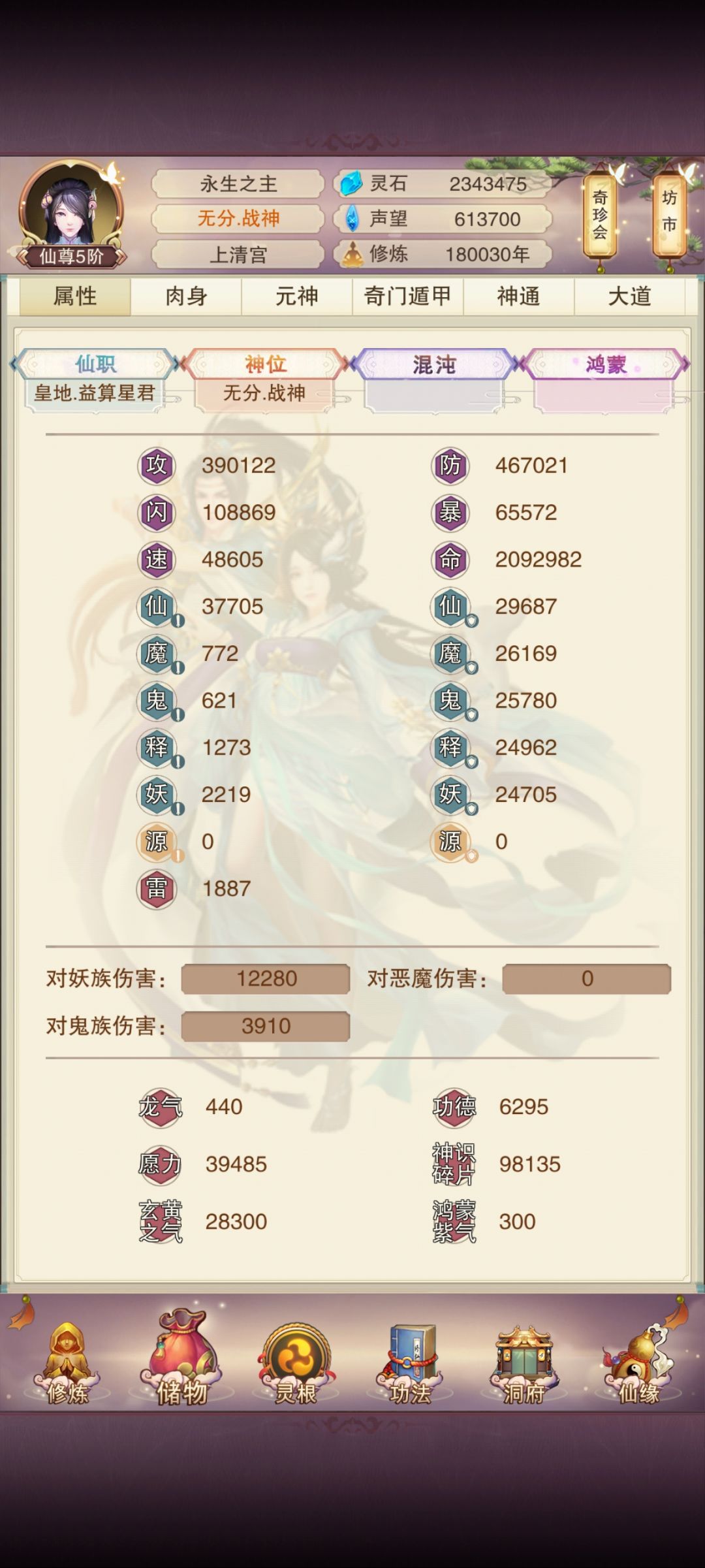 这属性能过上英吗 1