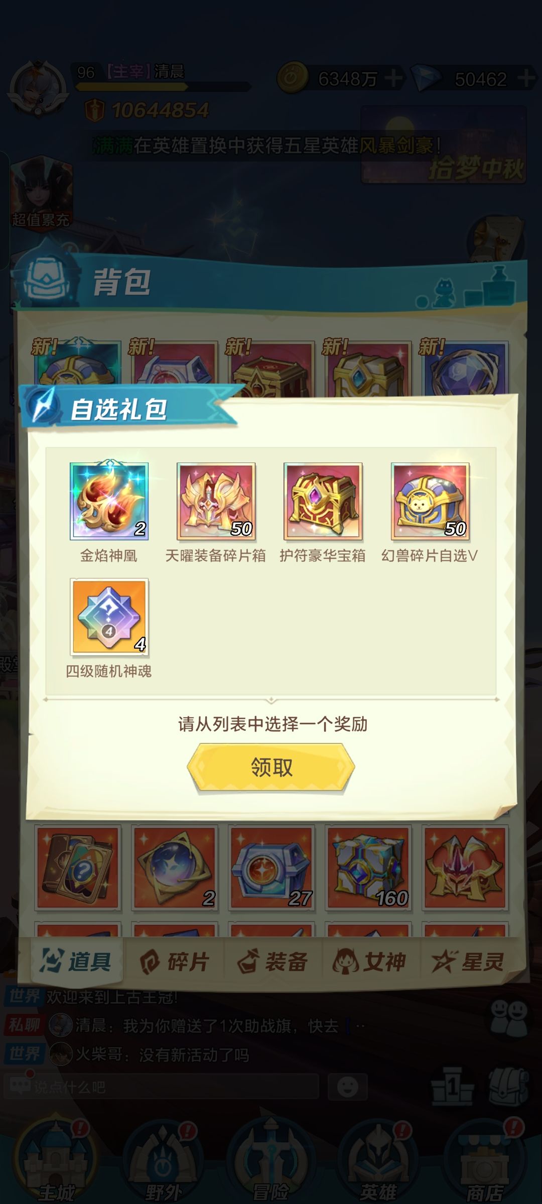 动态图片 3