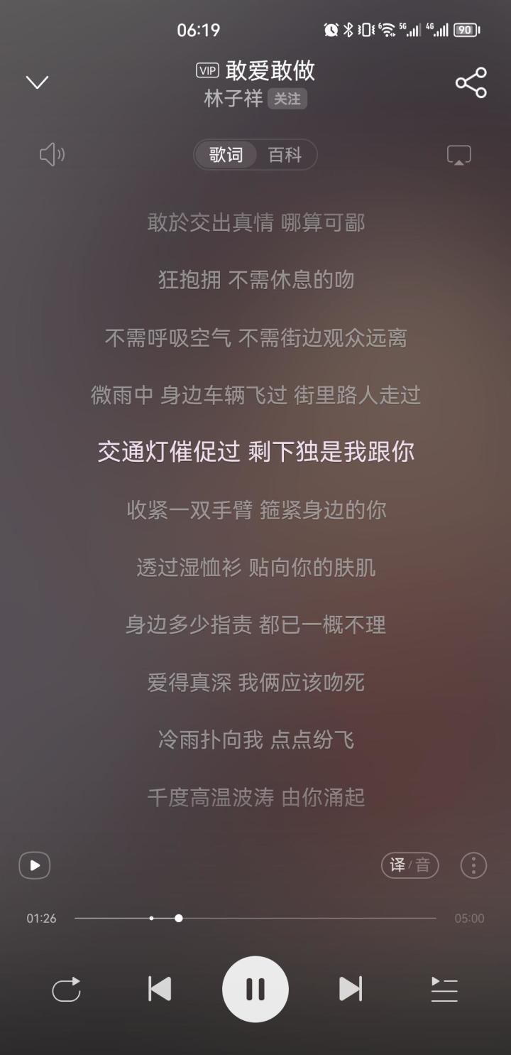 音乐分享第二天截图