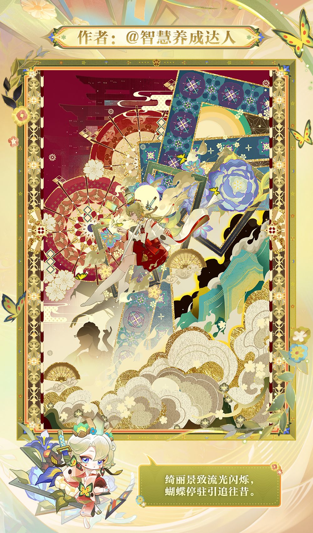 ☆歌留多绚烂画片!☆ 3