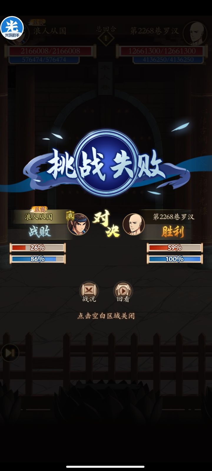 这是极限了吧,一直挂着也过不去截图