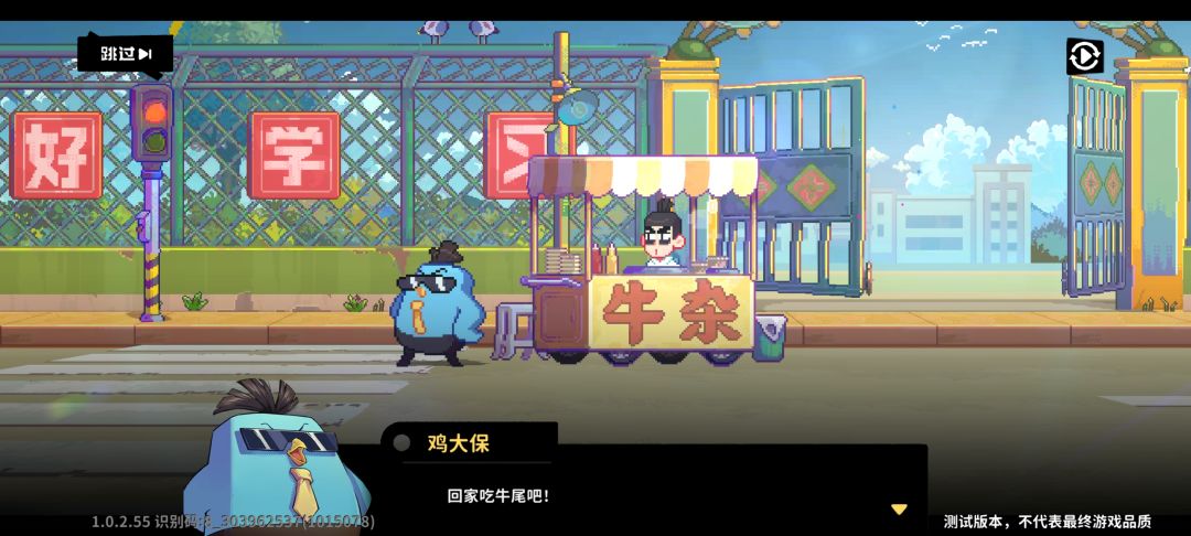 测试第二天 2