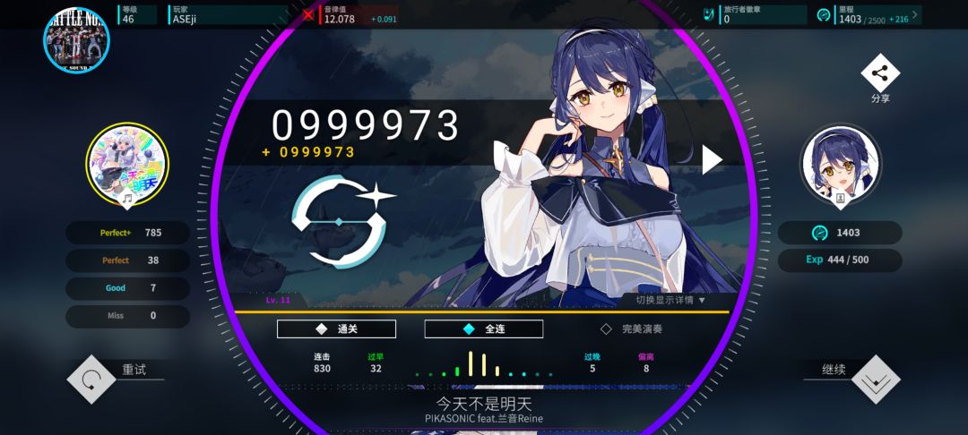 实际游玩不到一周 已严肃rating 12 1